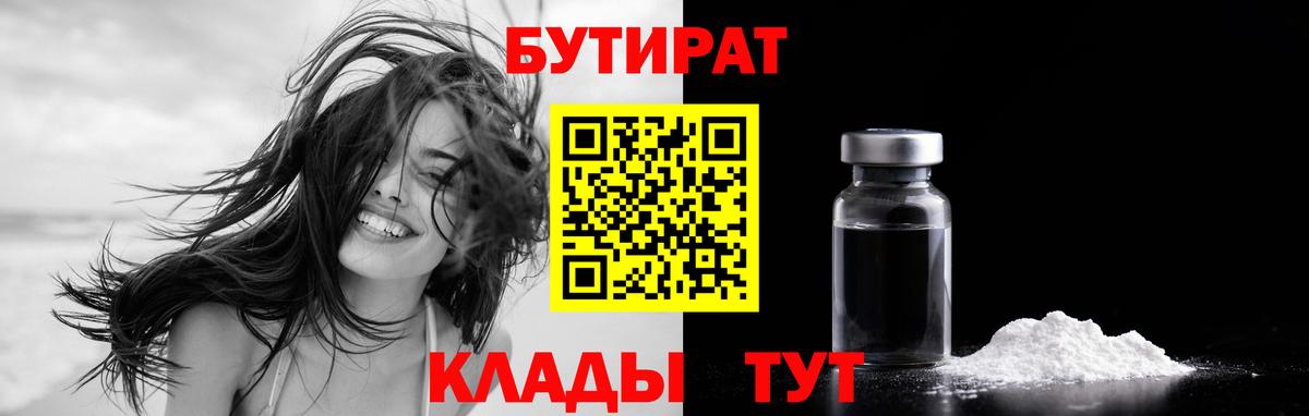 Каннабис  Сочи  COCAIN  Альфа ПВП СОЛЬ кристаллы  Вход с VPN  Мефедрон кристаллы  ГАШИШ 