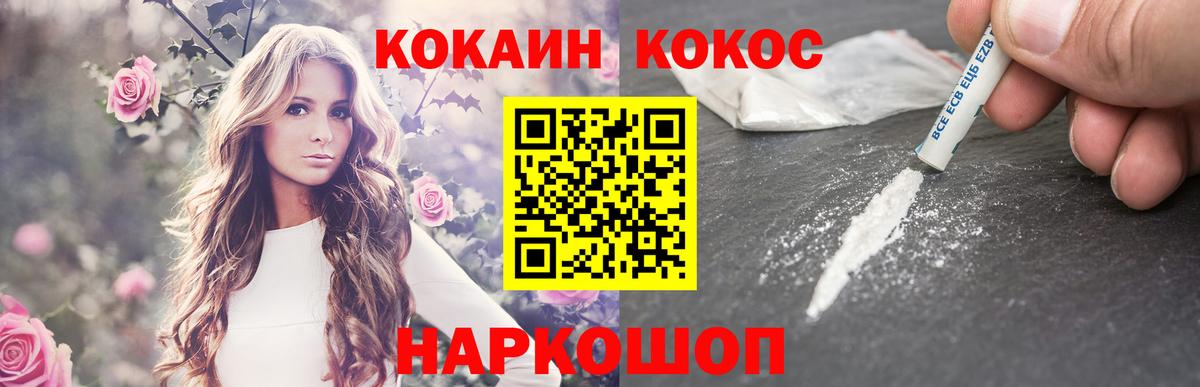 Сочи  Cocaine Эквадор  Вход с VPN  Кокаин Боливия 