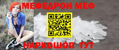 мет Новокубанск