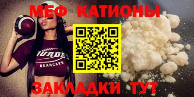 мет Новокубанск