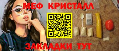 таблы Новозыбков