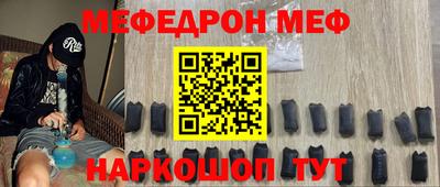 таблы Новозыбков