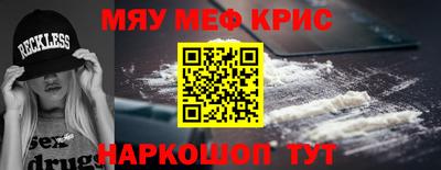 таблы Новозыбков