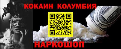 героин Новодвинск