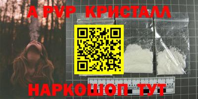 синтетический гашиш Обь