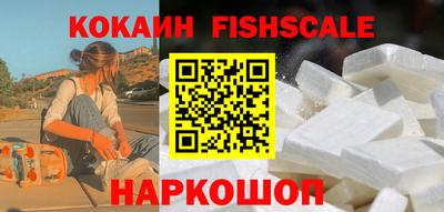 таблы Новозыбков