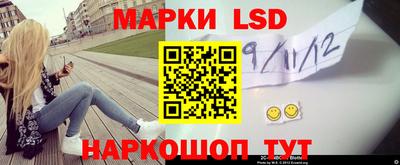 таблы Новозыбков