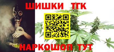 синтетический гашиш Обь