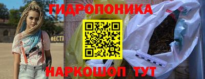 героин Новодвинск