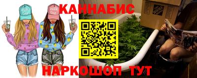 таблы Новозыбков