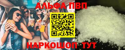 мет Новокубанск