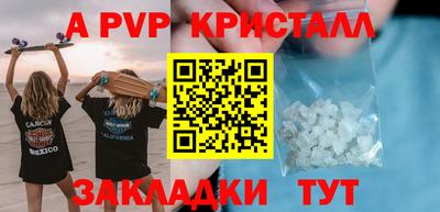 COCAINE Нягань