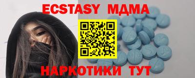 таблы Новозыбков
