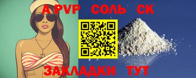 таблы Новозыбков