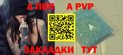 синтетический гашиш Обь
