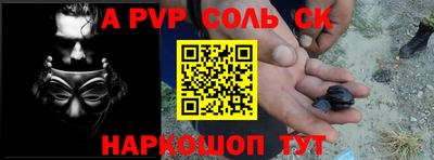 синтетический гашиш Обь
