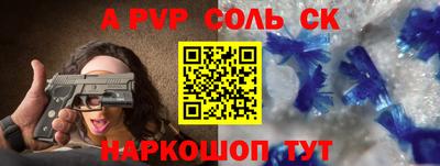 мет Новокубанск