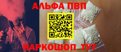 мет Новокубанск