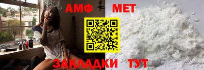 таблы Новозыбков