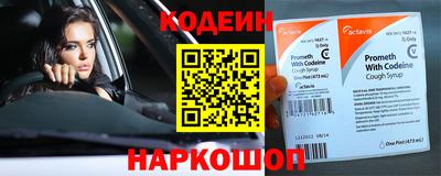 мет Новокубанск