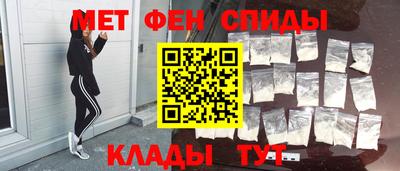 мет Новокубанск