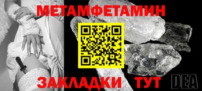 синтетический гашиш Обь