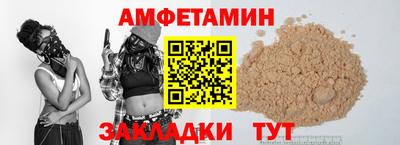 мет Новокубанск