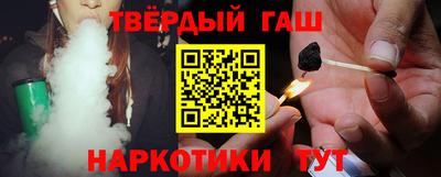 синтетический гашиш Обь