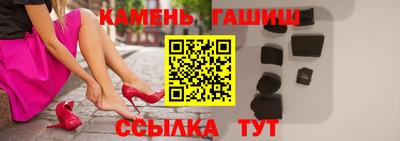 мет Новокубанск