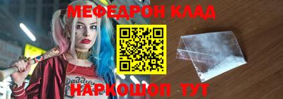 таблы Новозыбков