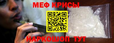 а пвп мука Обнинск