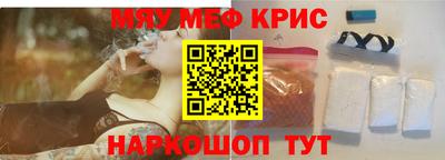 COCAINE Нягань