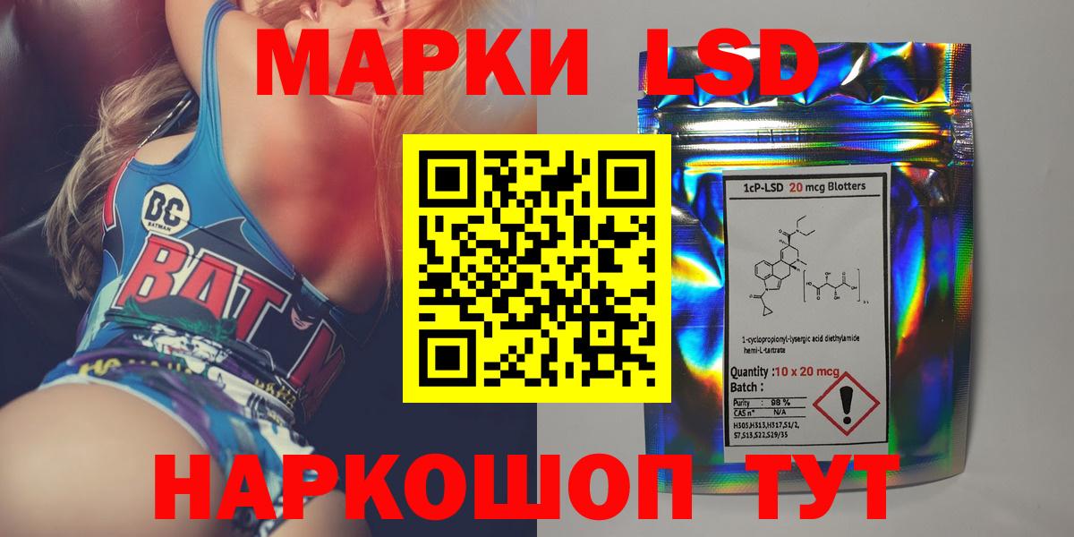 ЛСД экстази ecstasy  ЛСД экстази кислота  Вход с VPN  Сочи 