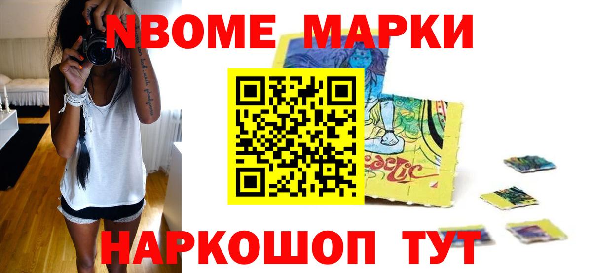 LSD-25 экстази ecstasy Сочи