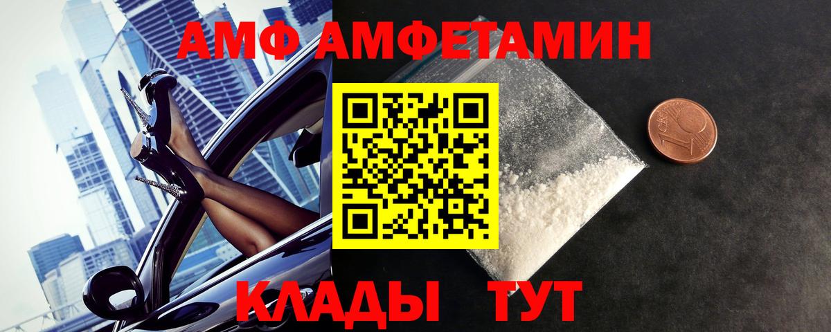 Первитин винт Сочи