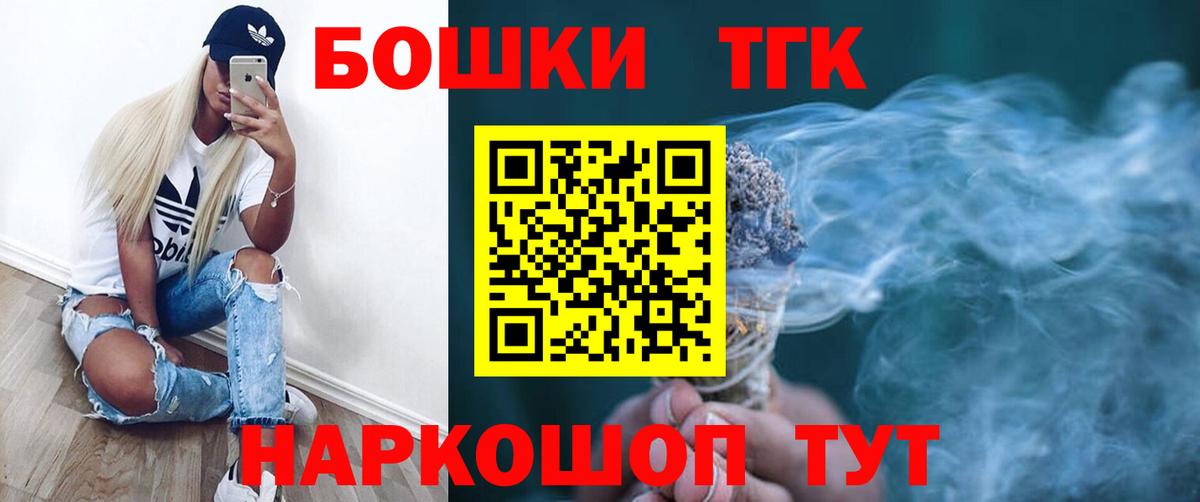 Бошки Шишки MAZAR Сочи