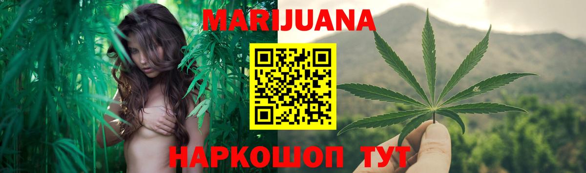 Сочи  Марихуана марихуана  Шишки марихуана THC 21%  Вход с VPN  Марихуана Ganja 